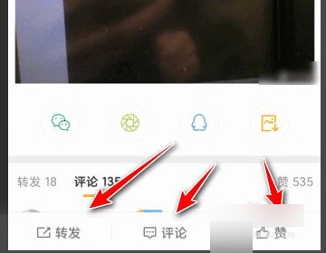 微博如何快速成为铁粉
