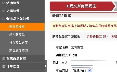 淘宝推广引流最有效的方法