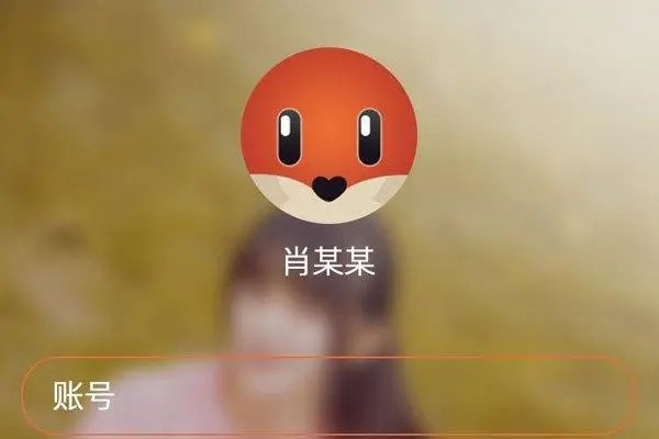 闲鱼如何出售账号？