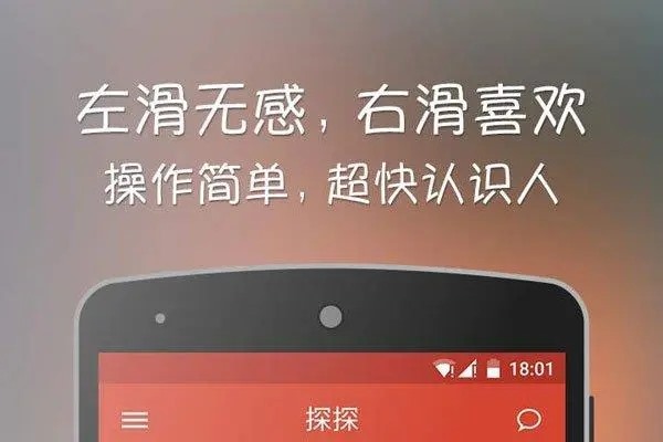 探探怎么注销账号?