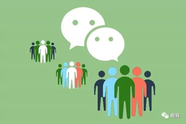 买个微信号可以安全用吗？